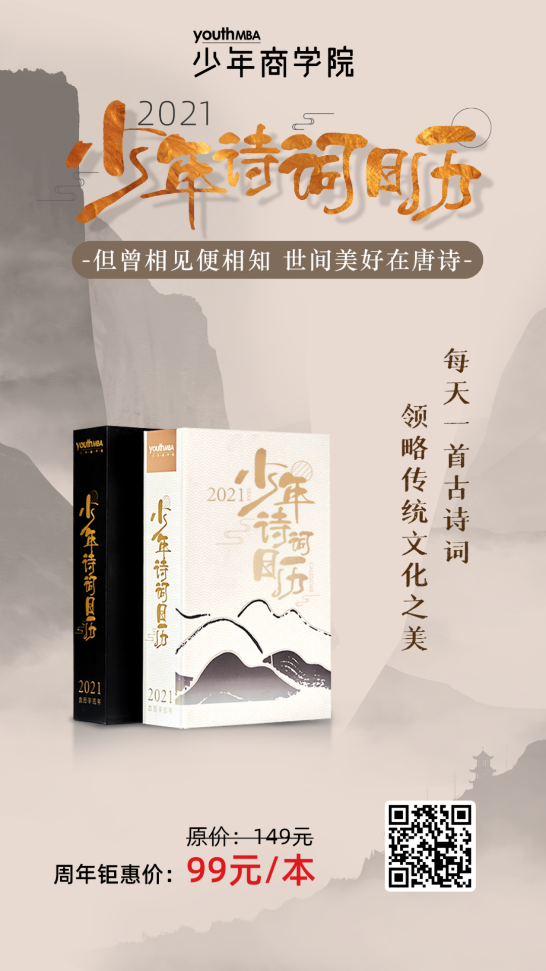 古诗赠汪伦诗意_古诗赠汪伦的诗意_赠汪伦诗意