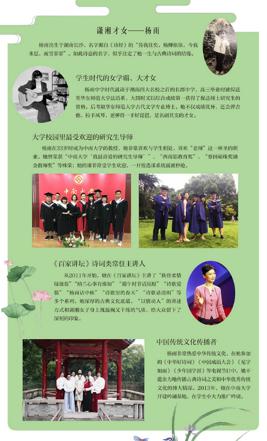 千里共婵娟:中华中秋·月亮诗词品读_千里共婵娟:中华中秋·月亮诗词品读_千里共婵娟:中华中秋·月亮诗词品读