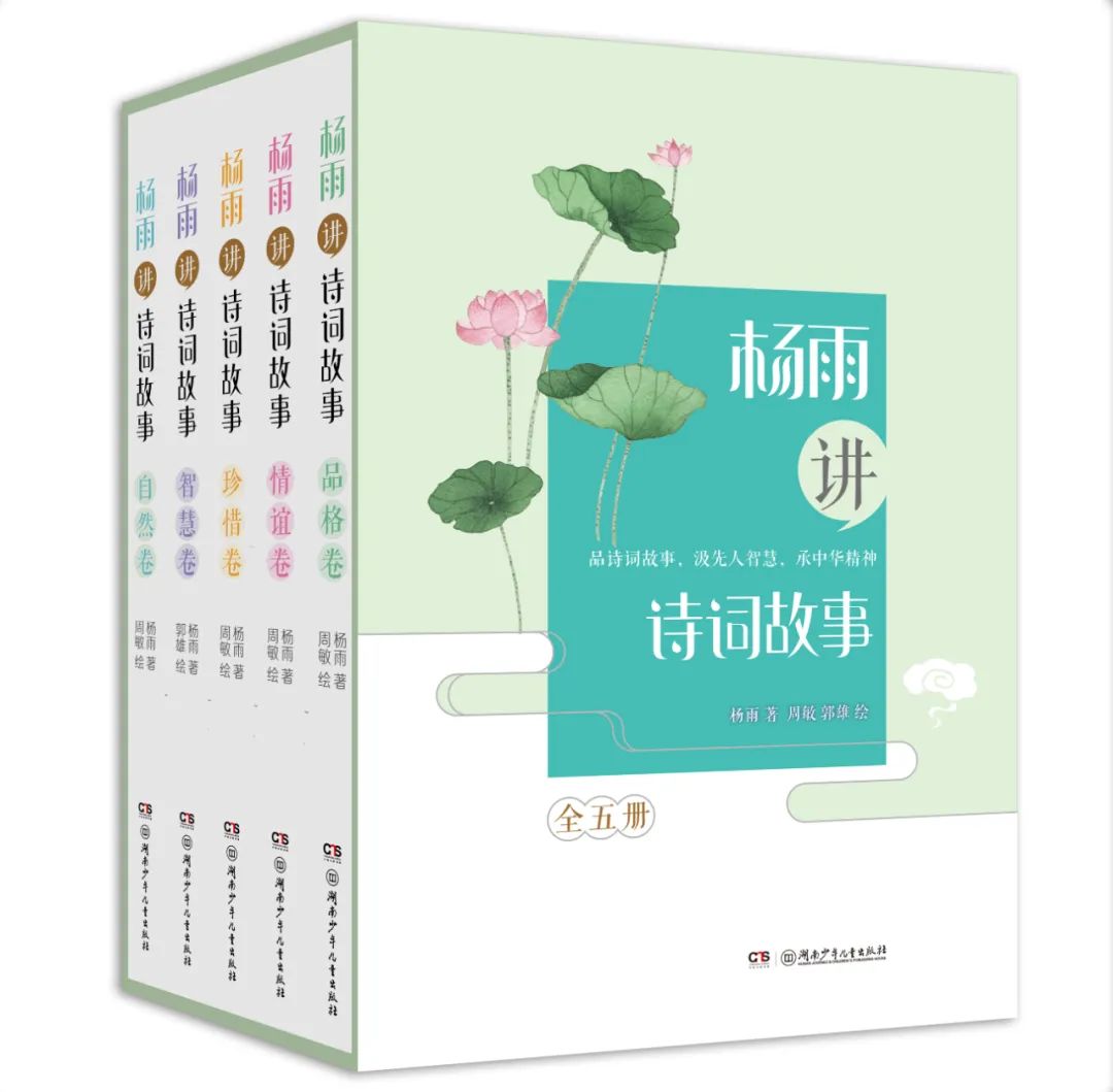 千里共婵娟:中华中秋·月亮诗词品读_千里共婵娟:中华中秋·月亮诗词品读_千里共婵娟:中华中秋·月亮诗词品读