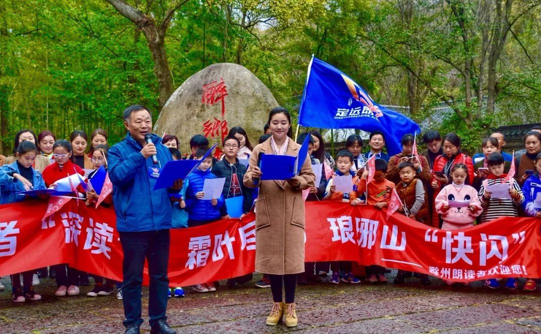 醉翁亭记得朗读_醉翁亭朗读醉翁亭记_醉翁亭记的朗读