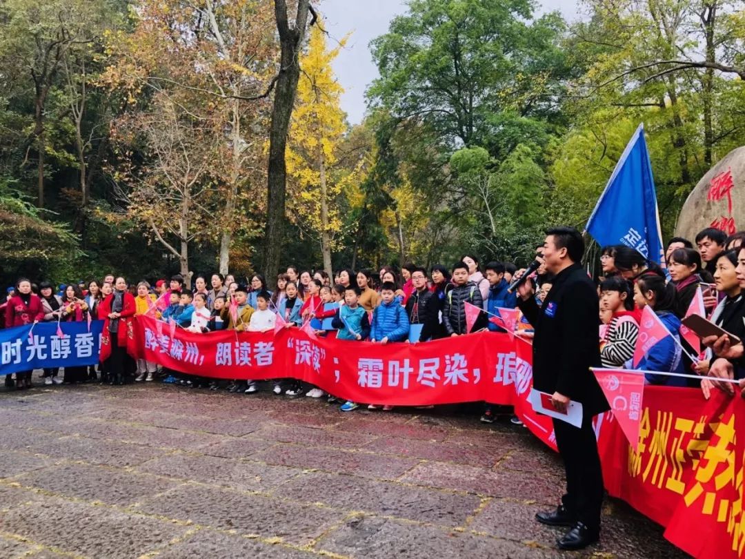 醉翁亭记的朗读_醉翁亭记得朗读_醉翁亭朗读醉翁亭记