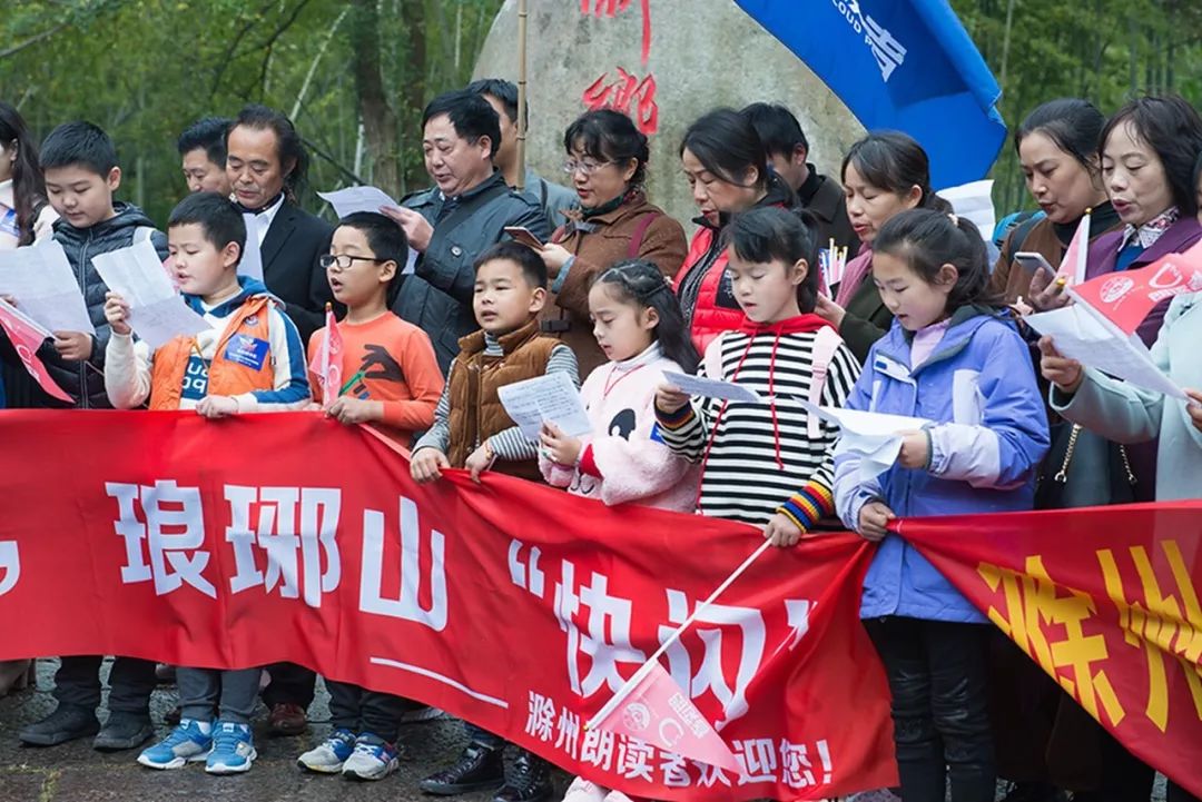 醉翁亭记得朗读_醉翁亭记的朗读_醉翁亭朗读醉翁亭记