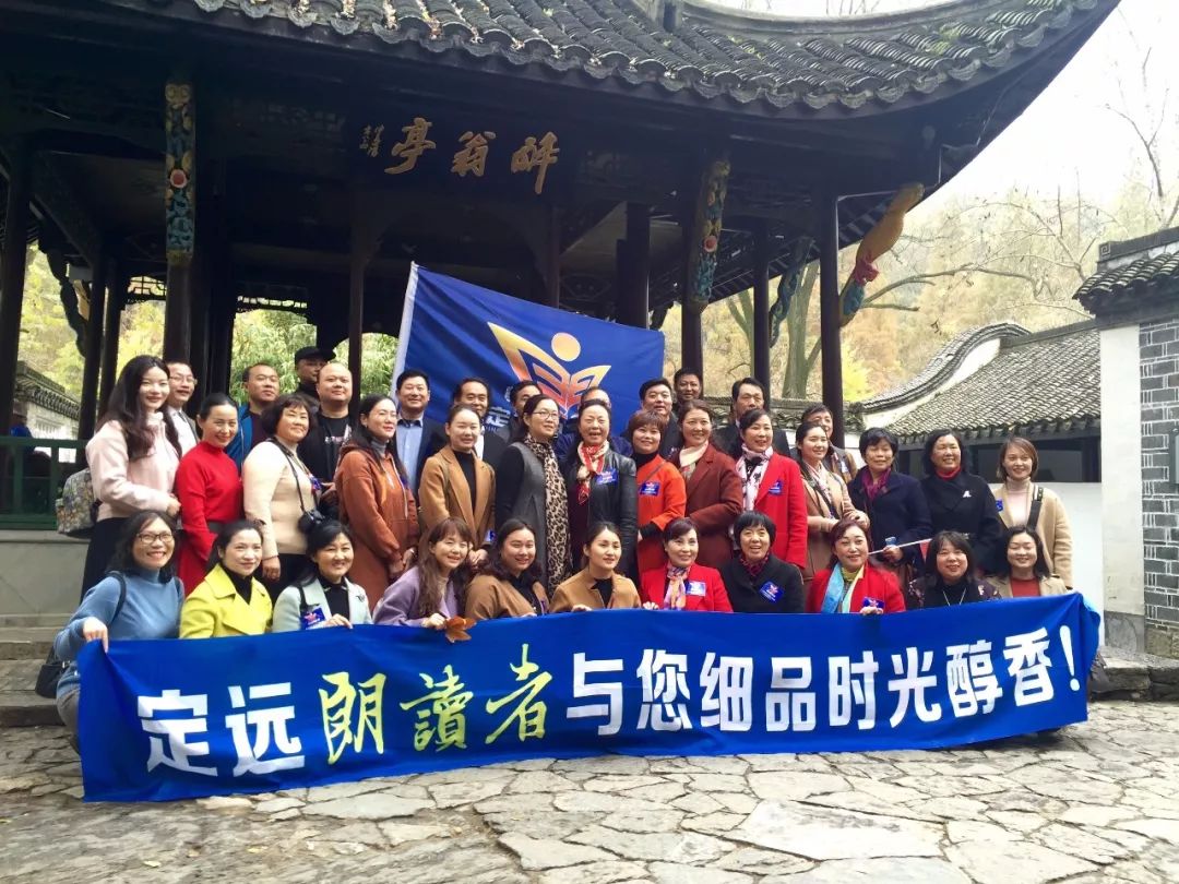 醉翁亭朗读醉翁亭记_醉翁亭记得朗读_醉翁亭记的朗读