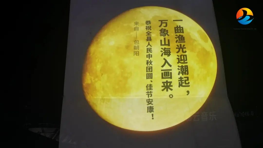 海上明月生打一个数字_蚌埠海上生明月_蚌埠市海上升明月