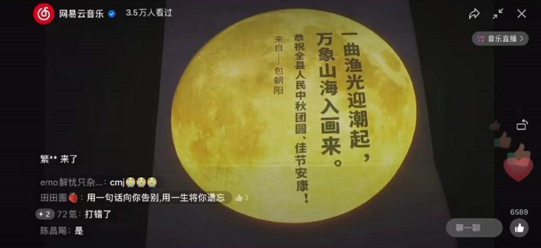 海上明月生打一个数字_蚌埠海上生明月_蚌埠市海上升明月