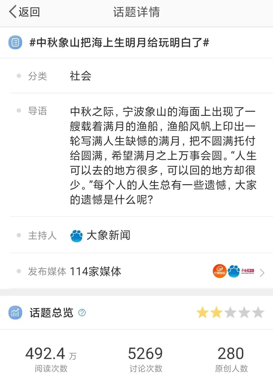 蚌埠市海上升明月_蚌埠海上生明月_海上明月生打一个数字