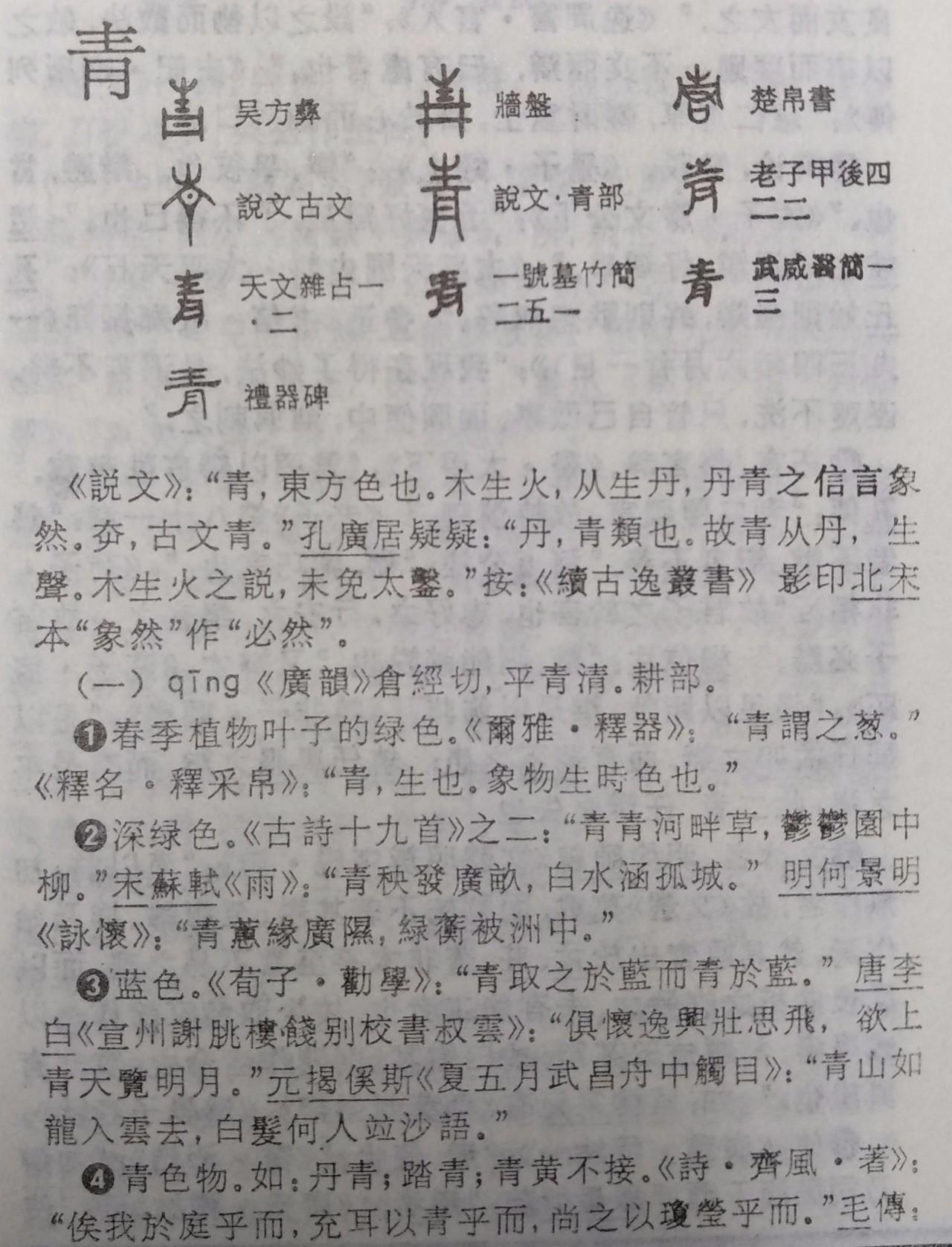 《岳阳楼记》朗读节奏_岳阳楼记朗诵划节奏_岳阳楼记朗读节奏