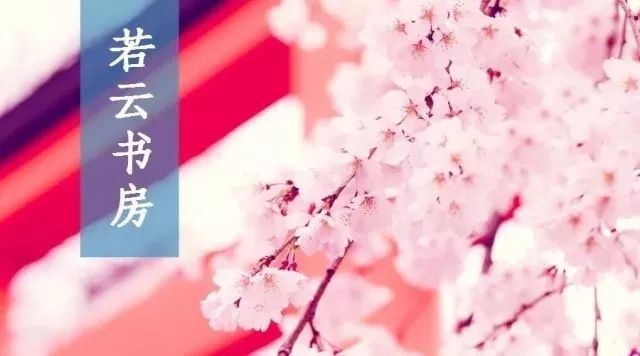 竹杖芒鞋轻胜马的马是什么意思_竹杖芒鞋轻胜马 全文_竹杖芒马轻胜马