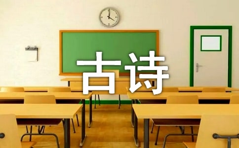 改写古诗《赠汪伦》作文