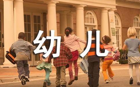 幼儿古诗赠汪伦教案