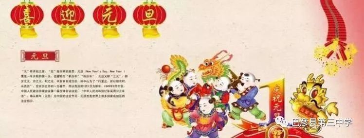 重阳登高标语_号召重阳登高微博发表_微博发重阳登高号召