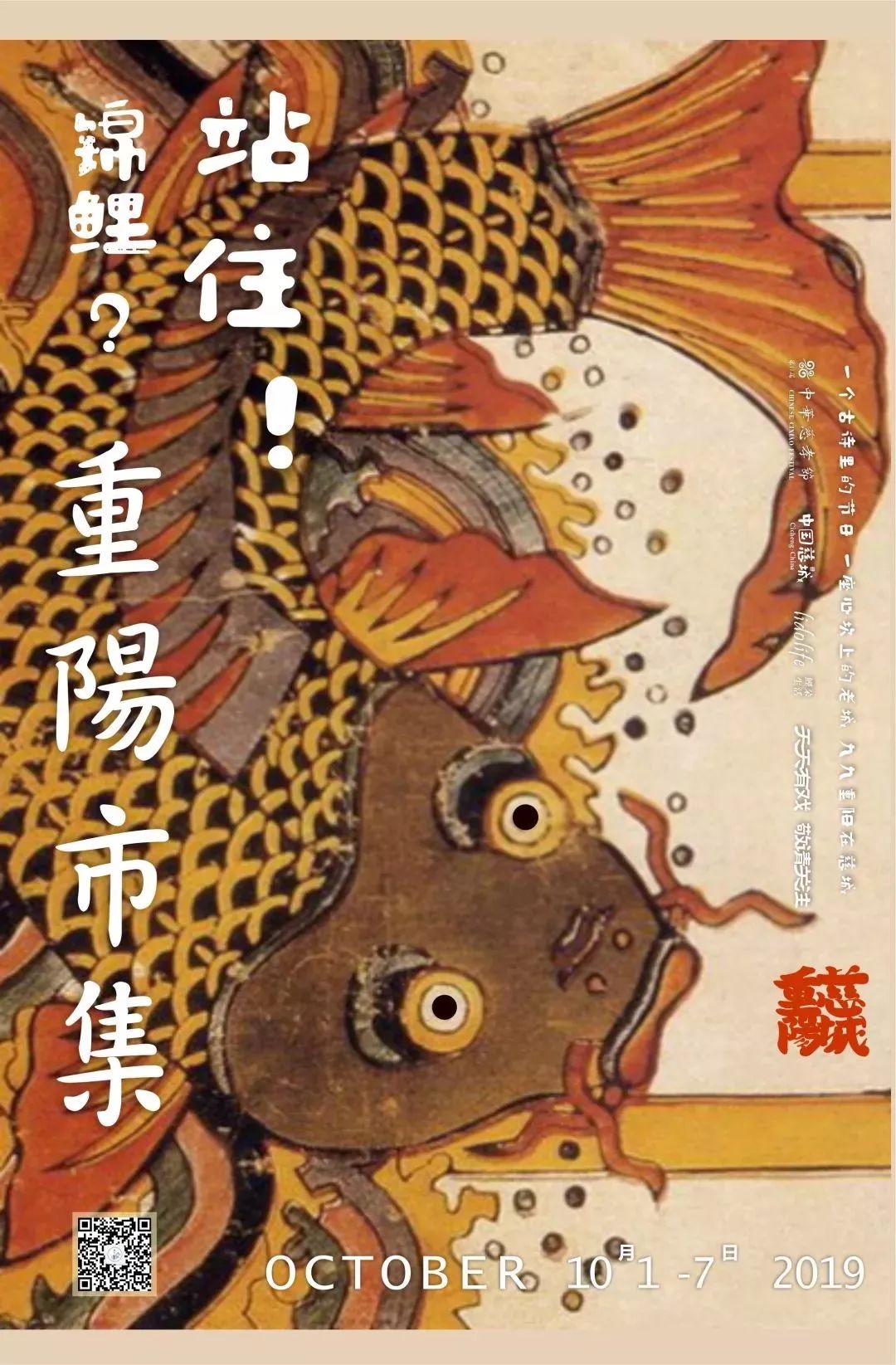 重阳节登山祝福语_登山祈福重阳节图片_重阳登山祈福