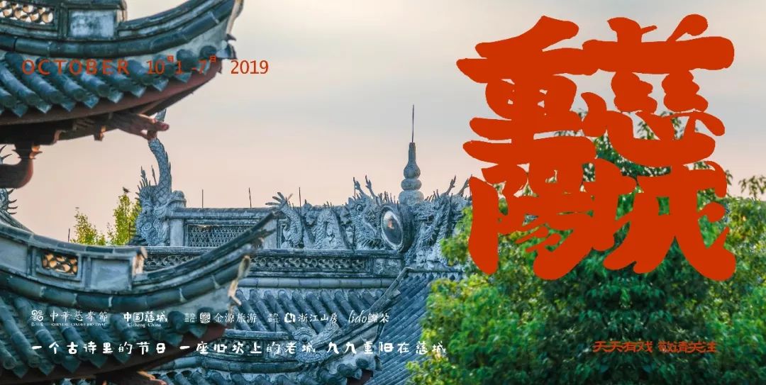 登山祈福重阳节图片_重阳登山祈福_重阳节登山祝福语