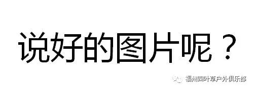 重阳节登山祝福语_登山祈福重阳节图片_重阳登山祈福