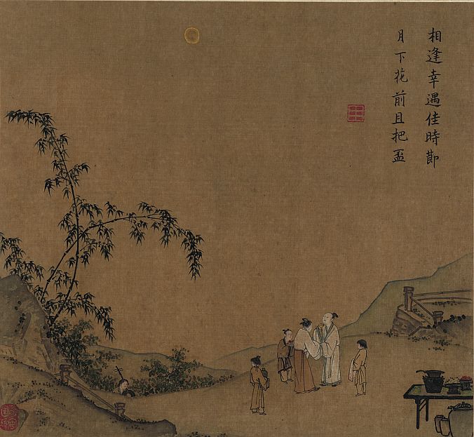 但愿人长久千里共婵娟是什么_但愿人长久婵娟指的是_但愿人长久婵娟是什么意思