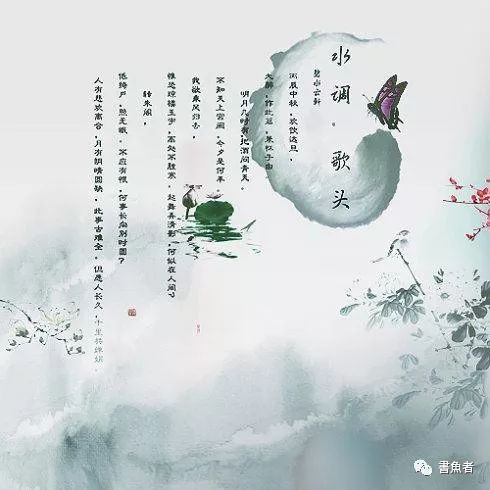 纳兰性德+浣溪沙+赏析_浣溪沙纳兰性德诗句_浣溪沙纳兰性德解析