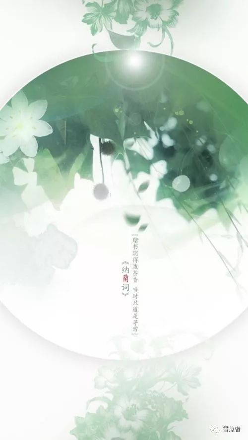 浣溪沙纳兰性德解析_纳兰性德+浣溪沙+赏析_浣溪沙纳兰性德诗句