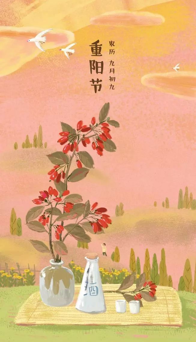 古代重阳登高文章_重阳登高诗句古诗大全_古代说的重阳登高