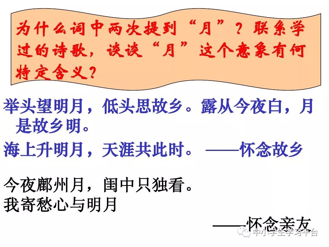 虞美人中的春花秋月是什么意思_虞美人春花秋月何时了赏析_虞美人古诗春花秋月