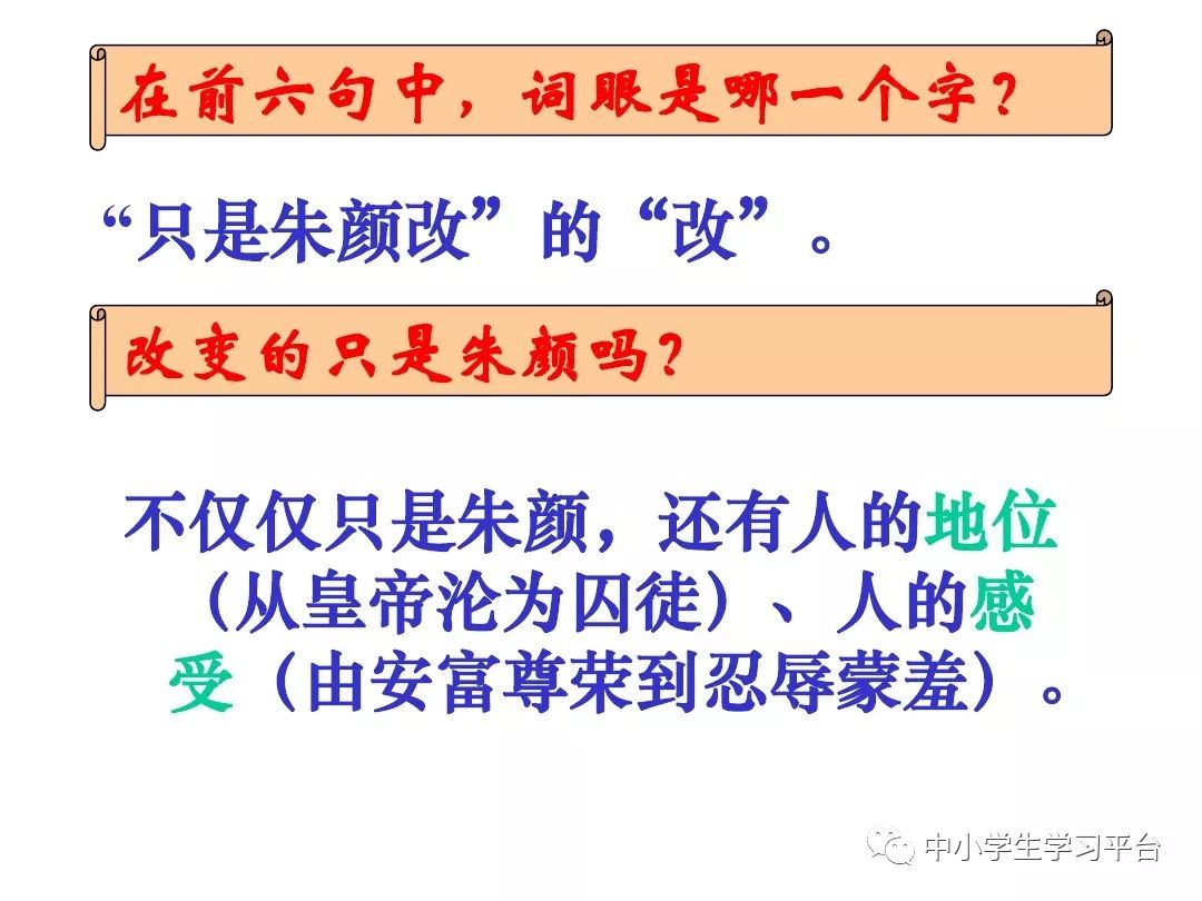虞美人古诗春花秋月_虞美人中的春花秋月是什么意思_虞美人春花秋月何时了赏析