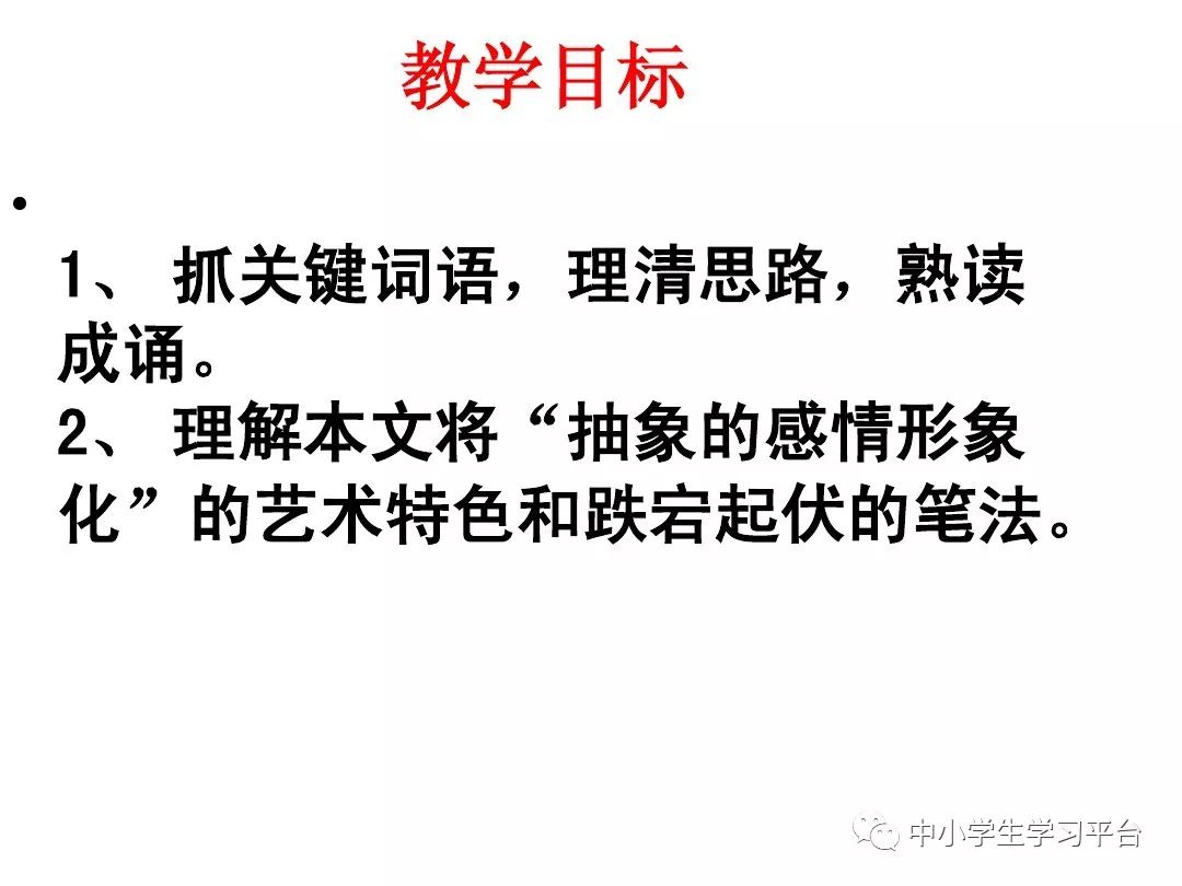 虞美人古诗春花秋月_虞美人春花秋月何时了赏析_虞美人中的春花秋月是什么意思