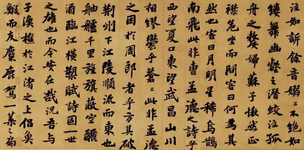 无风无雨正晴和_无风无雨也无晴苏轼_也无风雨也无晴的意思