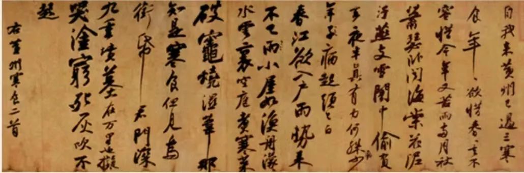 无风无雨也无晴苏轼_也无风雨也无晴的意思_无风无雨正晴和