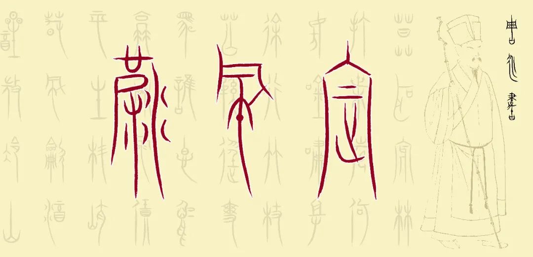 无风无雨也无晴苏轼_无风雨也无晴_也无风雨也无晴的意思
