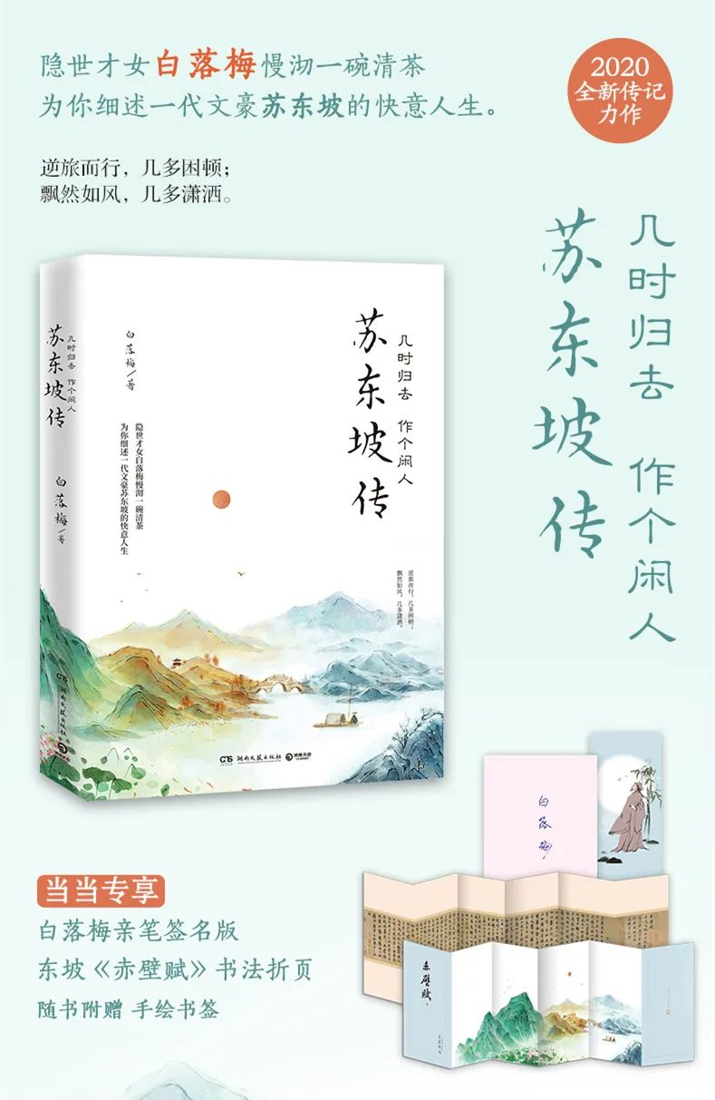 竹杖芒鞋轻胜马谁怕一蓑烟雨_竹杖芒鞋轻胜马谁怕一蓑烟雨_轻胜马谁怕一蓑烟雨任平生