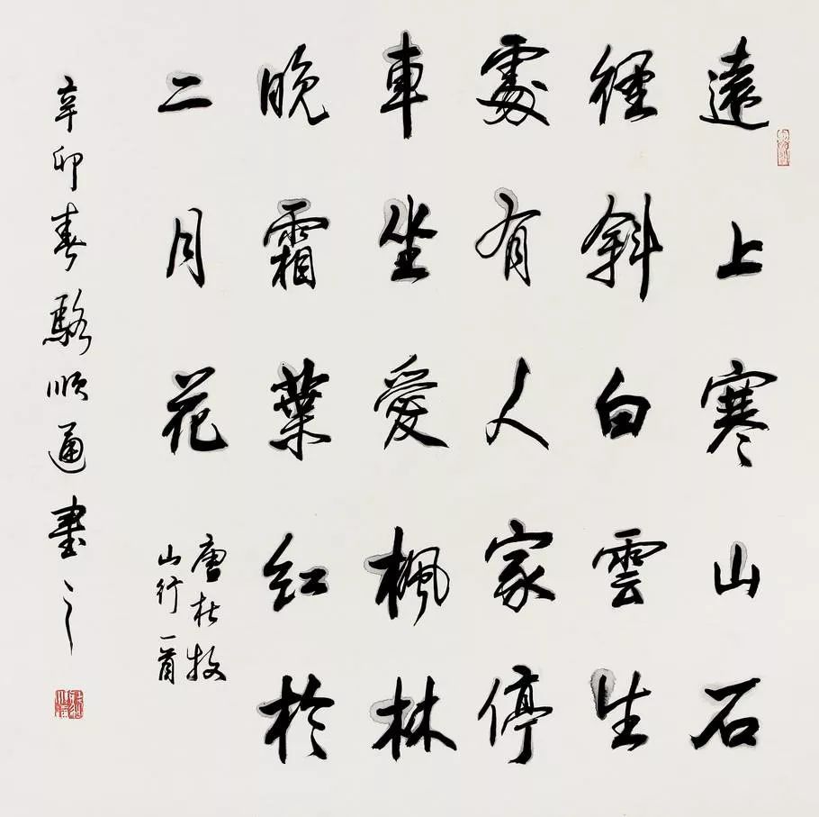 山行中的霜叶点明是什么季节_山行中的霜叶点明是什么季节_山行中的霜叶点明是什么季节