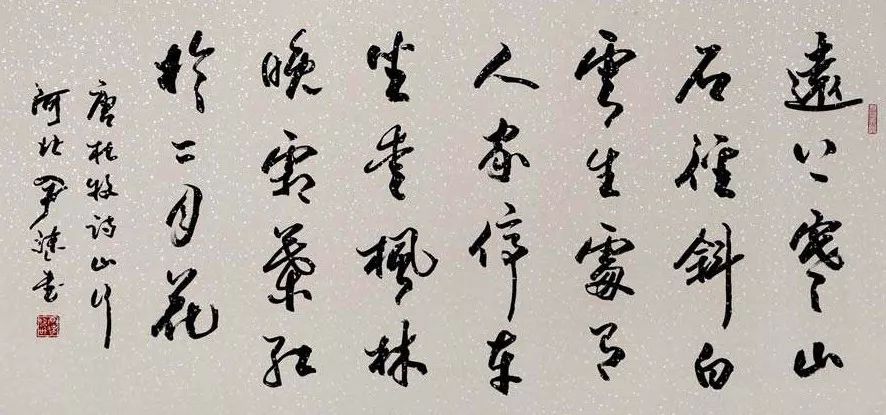 山行中的霜叶点明是什么季节_山行中的霜叶点明是什么季节_山行中的霜叶点明是什么季节