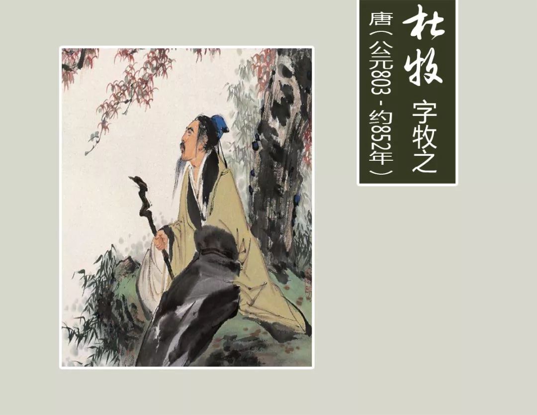 山行中的霜叶点明是什么季节_山行中的霜叶点明是什么季节_山行中的霜叶点明是什么季节