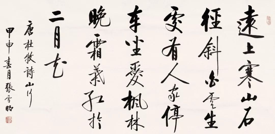 山行中的霜叶点明是什么季节_山行中的霜叶点明是什么季节_山行中的霜叶点明是什么季节
