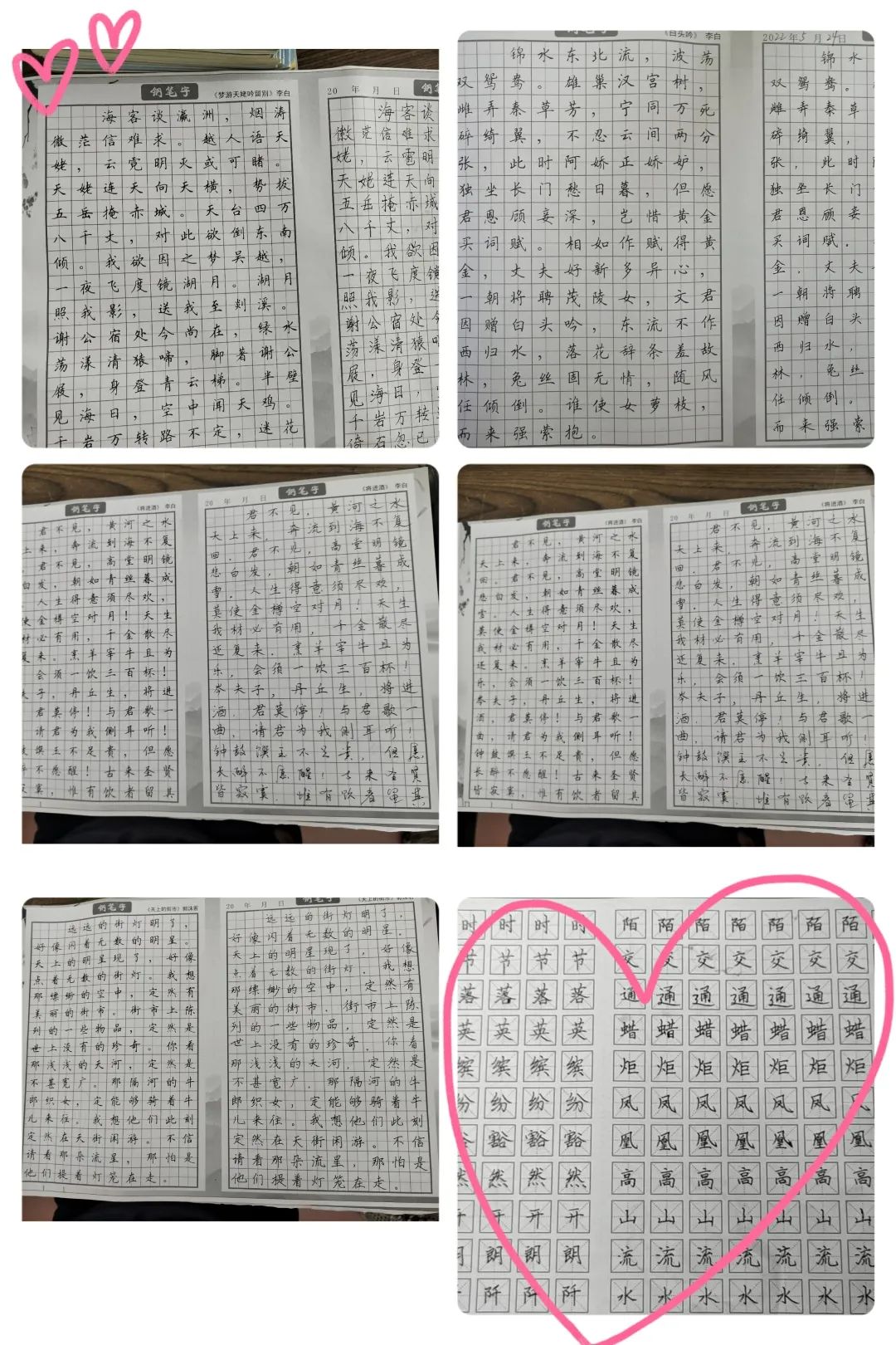 赠汪伦简笔画_赠汪伦简单画法_赠汪伦简笔画