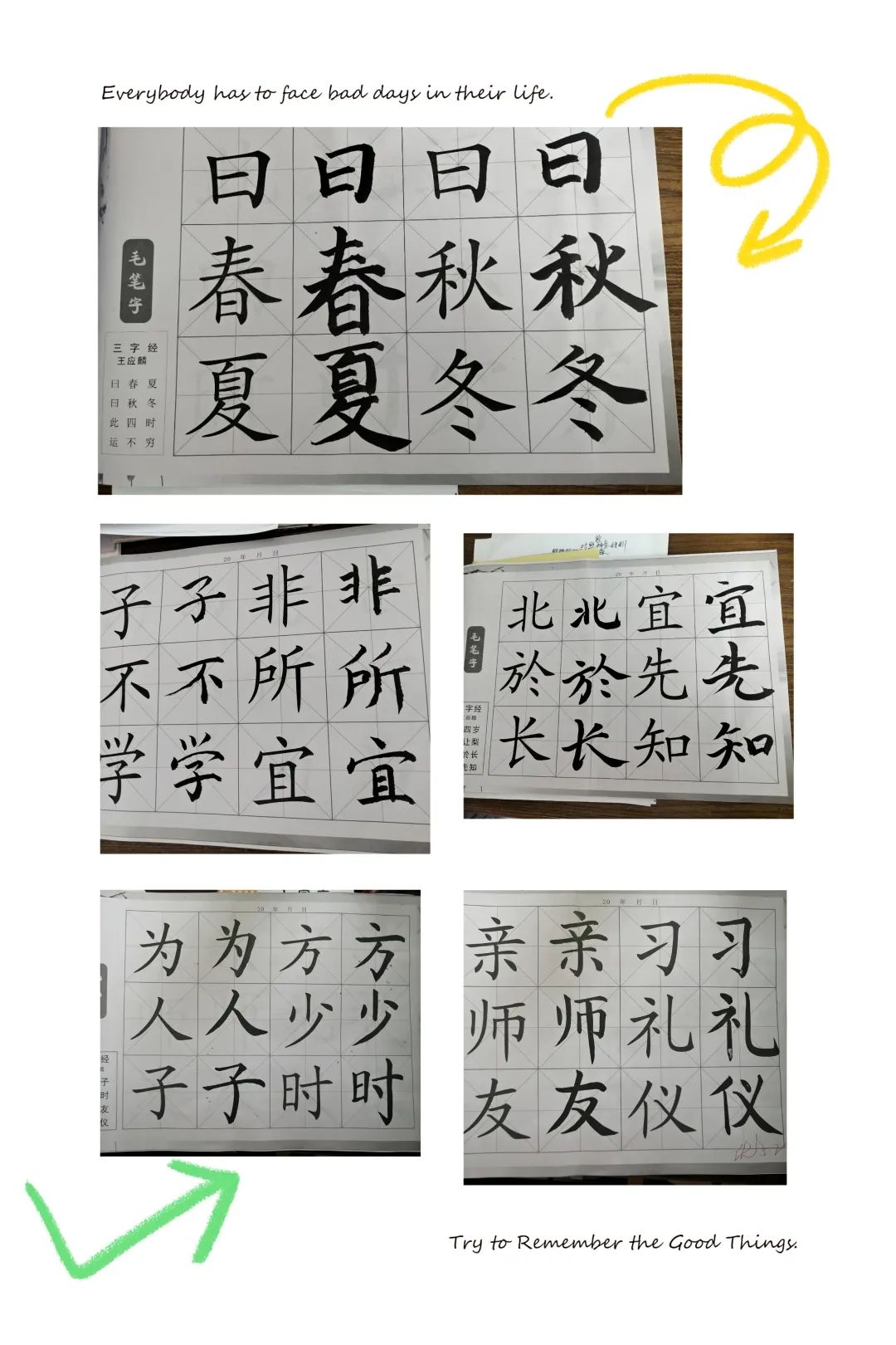 赠汪伦简笔画_赠汪伦简单画法_赠汪伦简笔画