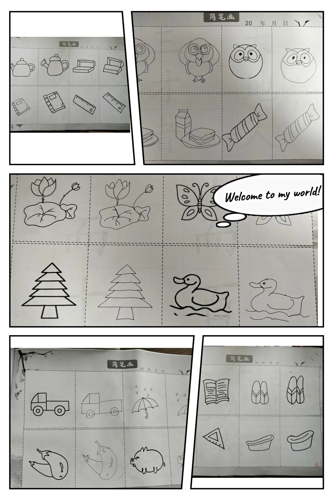 赠汪伦简笔画_赠汪伦简笔画_赠汪伦简单画法