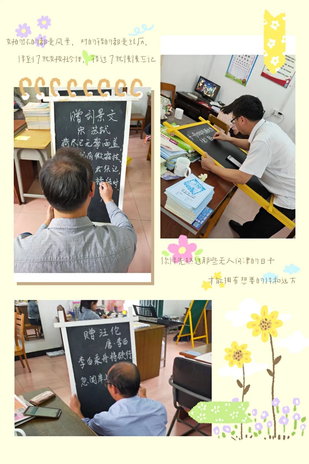 赠汪伦简单画法_赠汪伦简笔画_赠汪伦简笔画