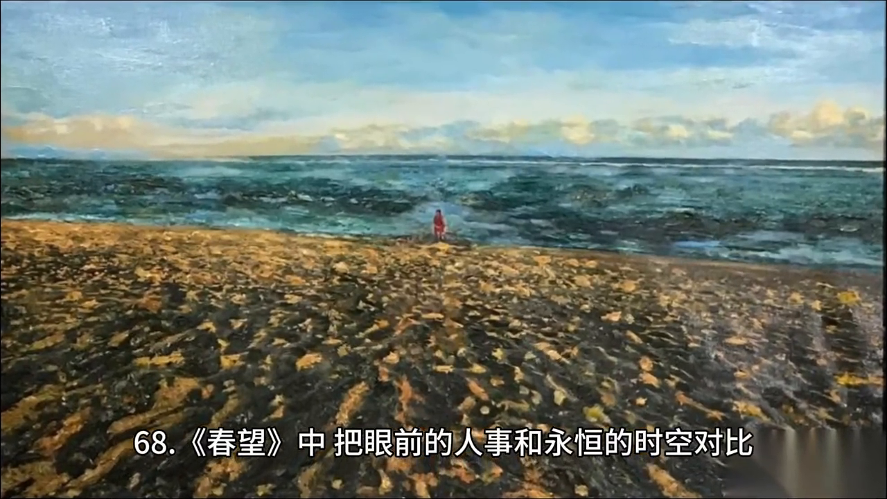 望岳春望对比阅读_望岳和春望_望岳春望茅屋为秋风所破歌