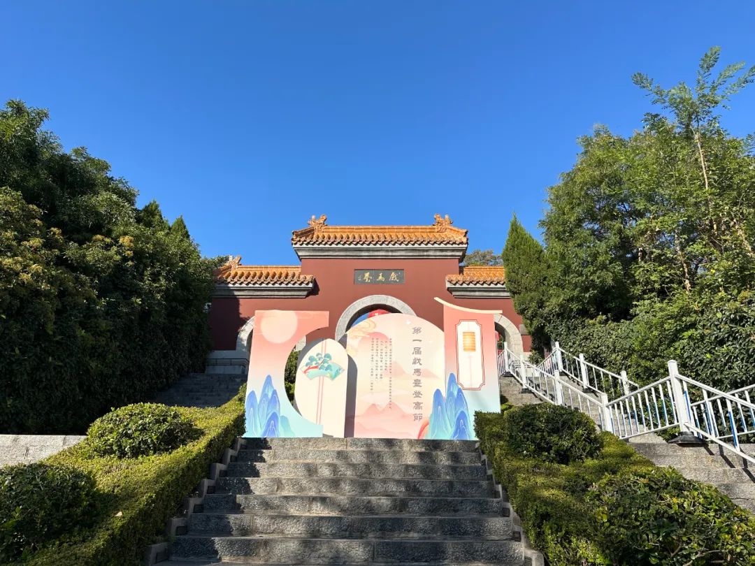 重阳节登高通知_重阳节登高活动方案策划_重阳登高活动通知