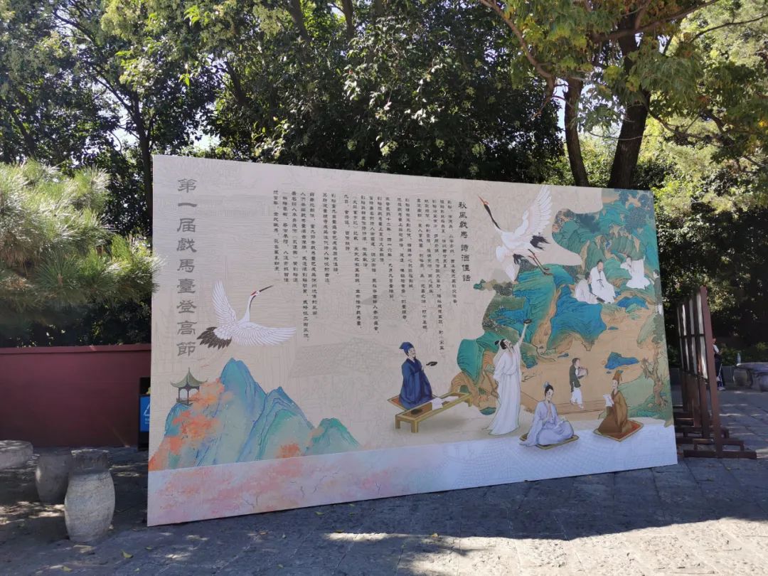 重阳节登高活动方案策划_重阳登高活动通知_重阳节登高通知