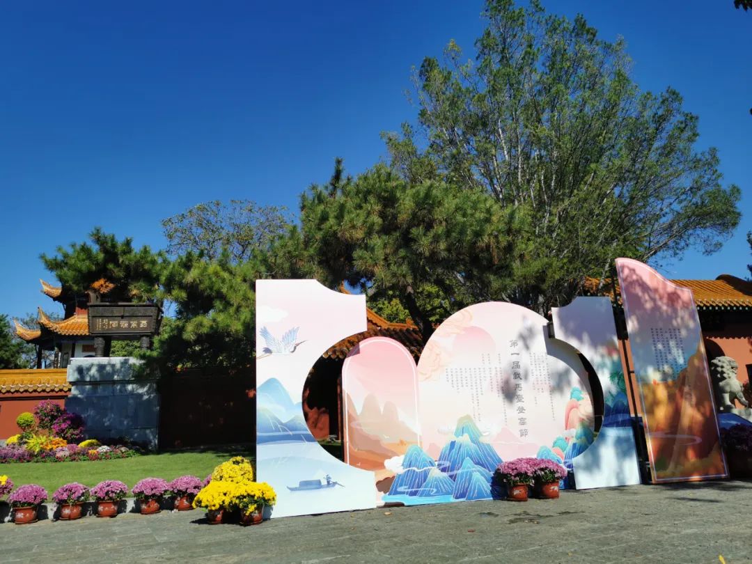 重阳节登高通知_重阳登高活动通知_重阳节登高活动方案策划