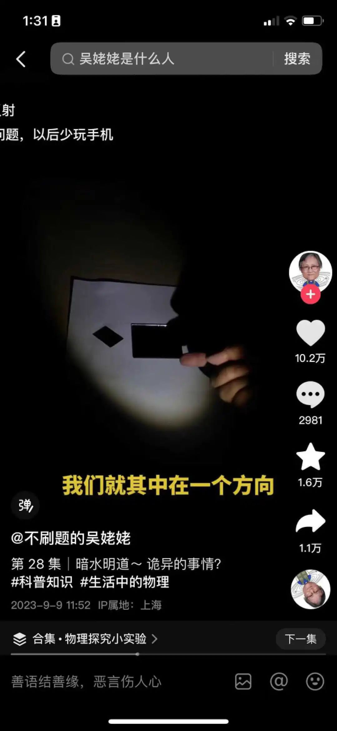 赠汪伦简笔画_赠汪伦简笔画_赠汪伦的画怎么画简单又漂亮