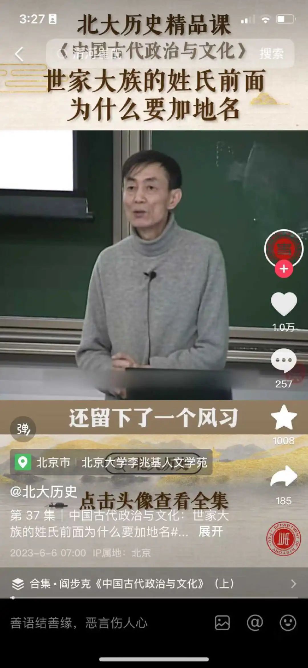 赠汪伦的画怎么画简单又漂亮_赠汪伦简笔画_赠汪伦简笔画