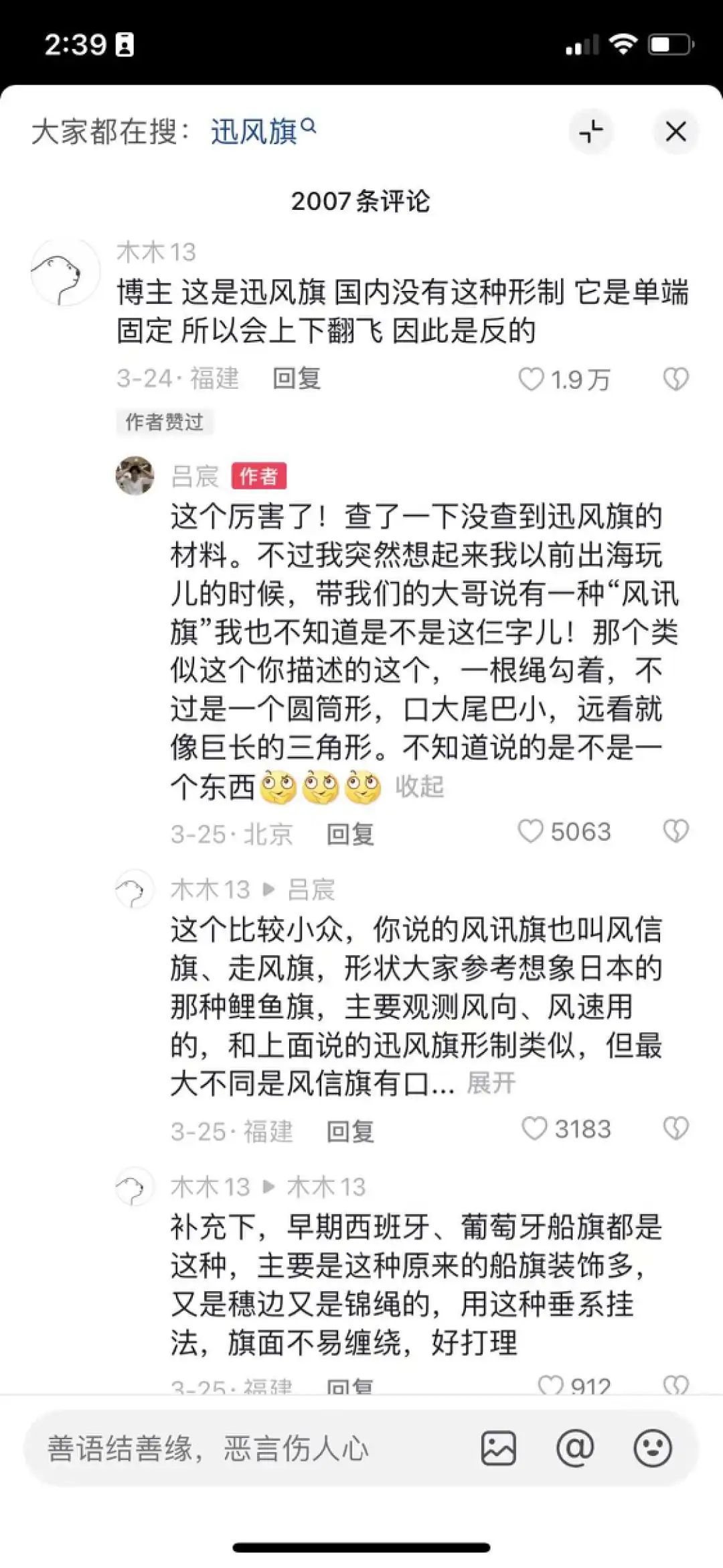赠汪伦的画怎么画简单又漂亮_赠汪伦简笔画_赠汪伦简笔画