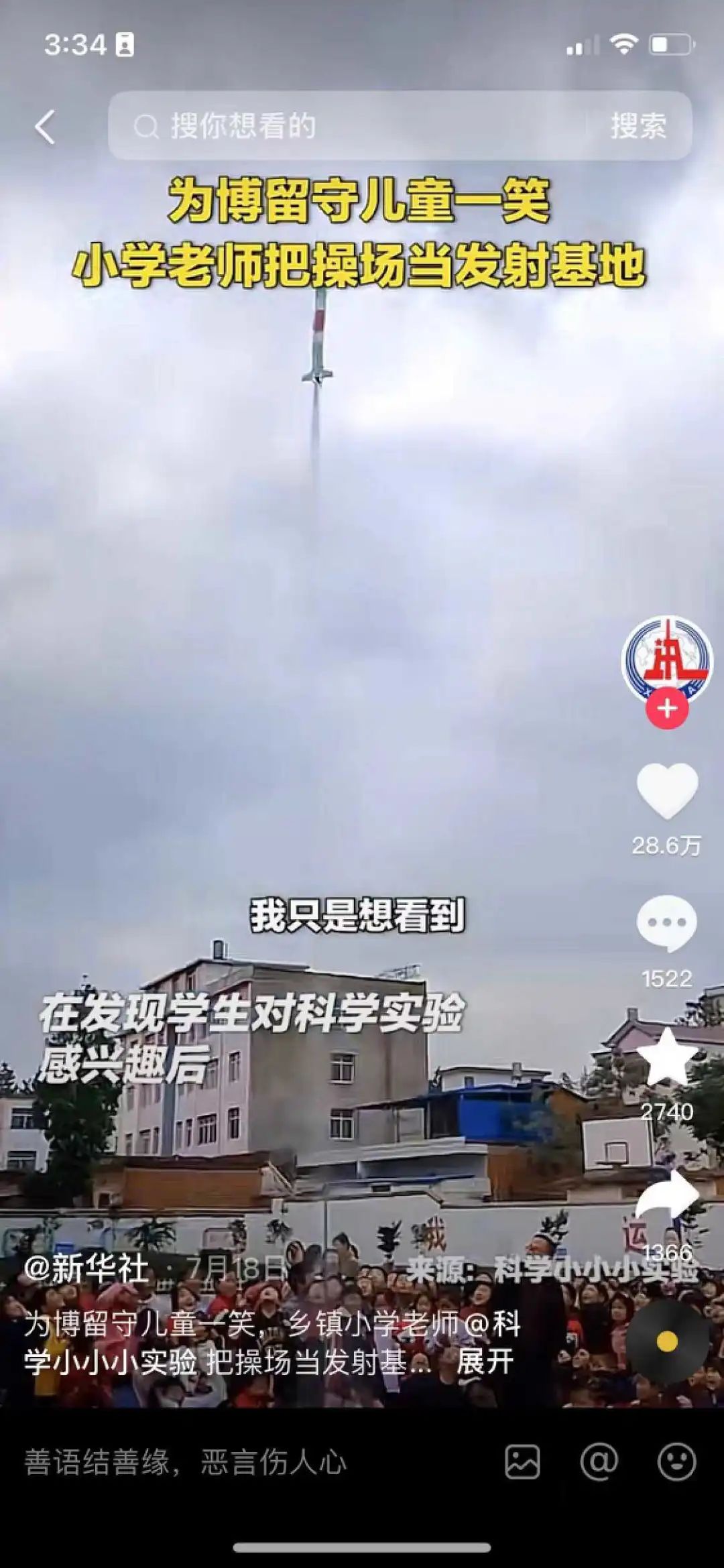 赠汪伦简笔画_赠汪伦的画怎么画简单又漂亮_赠汪伦简笔画