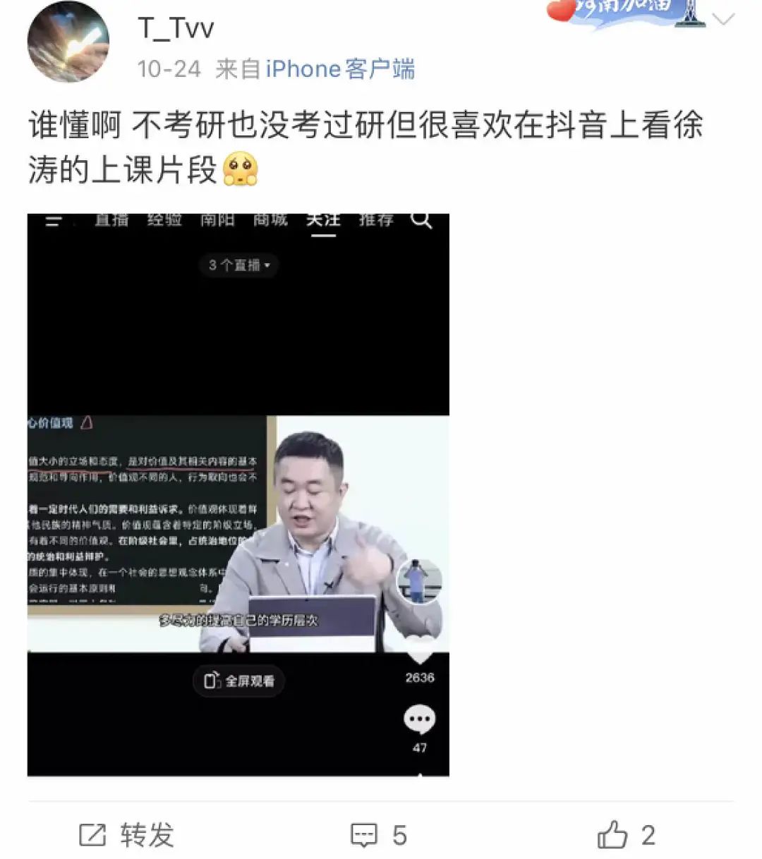 赠汪伦简笔画_赠汪伦的画怎么画简单又漂亮_赠汪伦简笔画