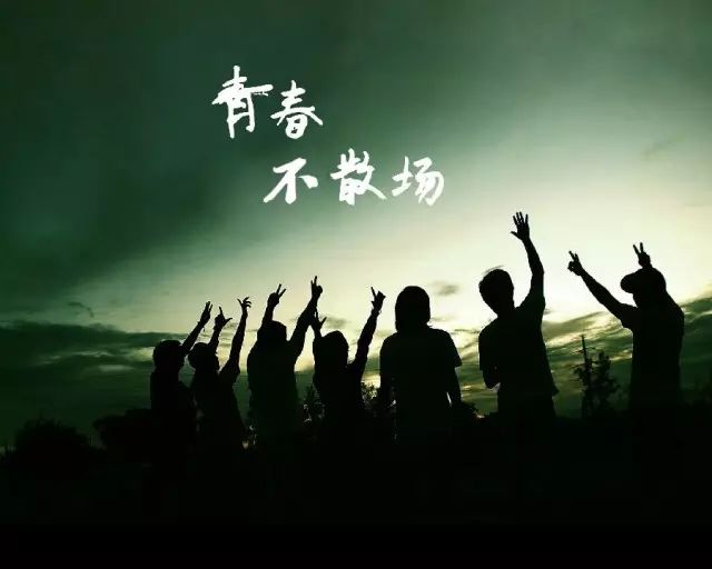 青春什么岁月什么的句子_充满青春的岁月_青春岁月的说说