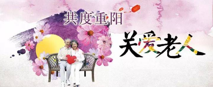 重阳登高图片_重阳登高诗句_重阳登高
