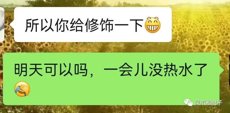 竹胜芒鞋轻胜马_竹杖芒马轻胜马_竹杖芒鞋轻胜马的意思