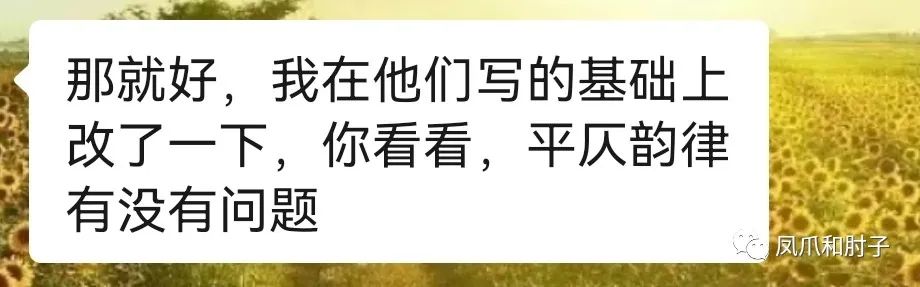 竹杖芒马轻胜马_竹杖芒鞋轻胜马的意思_竹胜芒鞋轻胜马